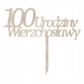 TOPPER-NA-TORT-URODZINY-DEKORACJA-TOPER-18-30-40-50-IMIE-DOWOLNY-NAPIS-Stan-opakowania-oryginalne.jpg